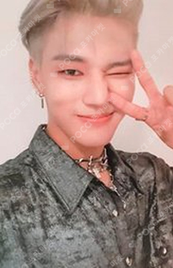 Pocamarket, ATEEZ WOOYOUNG TREASURE EP.FIN : All To Action A ver