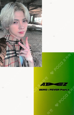 Pocamarket, ATEEZ YEOSANG ZERO : FEVER Part.1 APPLEMUSIC K-pop