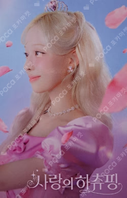 Heartsping : Teenieping of Love WINTER photocard image