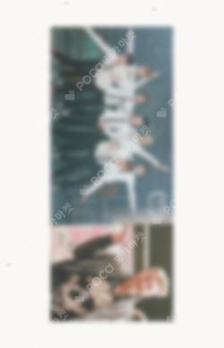 Skool Luv Affair RM photocard image