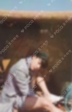 Mood for Love Young Forever Taiwan Ver.