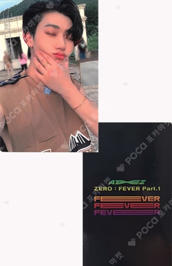 ZERO : FEVER Part.1 BEATROAD