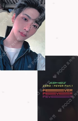 ZERO : FEVER Part.1 BEATROAD