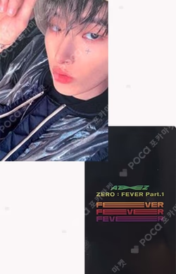 ZERO : FEVER Part.1 BEATROAD