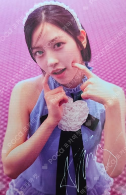 DICON VOLUME N°20 IVE : I haVE a dream, I haVE a fantasy KAKAO TALK