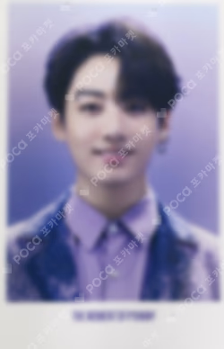 Proof (Collector’s Edition) WEVERSE