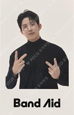 Band Aid JYP SHOP