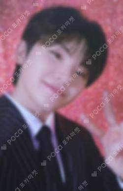 Happy Woozi Day Birthday Package