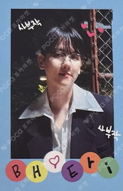 Hello, World EVERLINE LUCKY DRAW BAEKHYUN photocard image