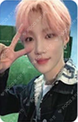 BLOOM BLOOM STREAMING EVENT