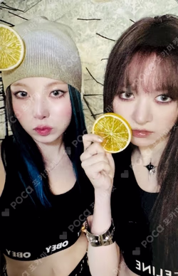 Fe3O4: STICK OUT JYP SHOP