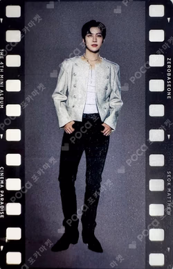 CINEMA PARADISE FILM ver.