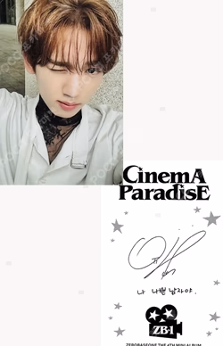 CINEMA PARADISE DIGIPACK ver.