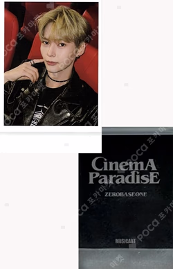 CINEMA PARADISE PHOTOBOOK+DIGIPACK+ZEROSE ver. MUSICART LUCKY DRAW