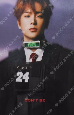 MAVERICK Platform Ver. Doom Ver.