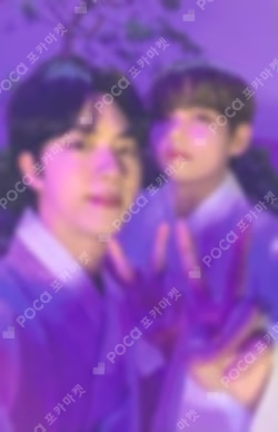2021 BTS DALMAJUNG Twin Rings