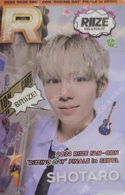 2024 RIIZE FANCON RIIZING DAY FINALE in SEOUL SUPERSTAR SMTOWN SHOTARO photocard image