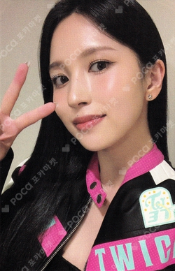Pocamarket, TWICE MINA TWICE JAPAN SEASON'S GREETINGS 2024