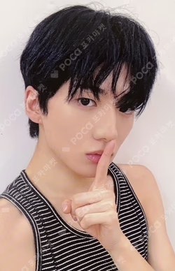 HOUSE OF TRICKY : WATCH OUT SOUND WAVE LUCKY DRAW