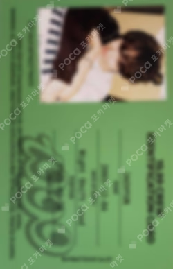 19.99 JAEHYUN photocard image