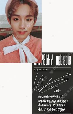NCT 2018 Empathy REALITY Ver. SMTOWN MUSEUM WINWIN photocard image