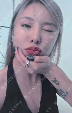 2024 Whee In 1ST WORLD TOUR :  WHEE IN THE MOOD [BEYOND] REWARD