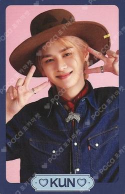 Give Me That RANDOM TRADING CARD SET BLUE VER. KUN photocard image