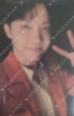 BE (Deluxe Edition) M2U LUCKY DRAW J-Hope photocard image
