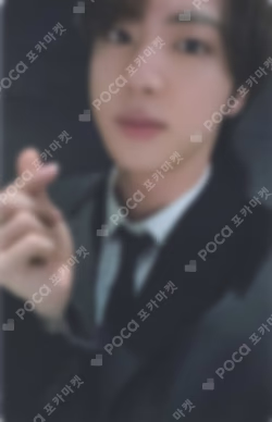 BE (Deluxe Edition) SOUND WAVE LUCKY DRAW Jin photocard image