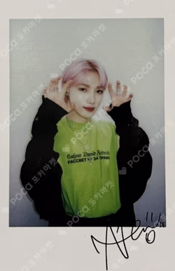 BE AWARE WITHMUU LUCKY DRAW