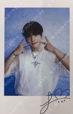 BE AWARE WITHMUU LUCKY DRAW