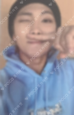 BE (Essential Edition) SOUND WAVE LUCKY DRAW RM photocard image