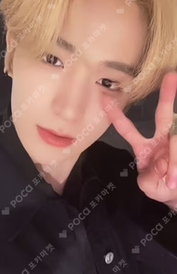 BE AWAKE SYNNARA RECORD