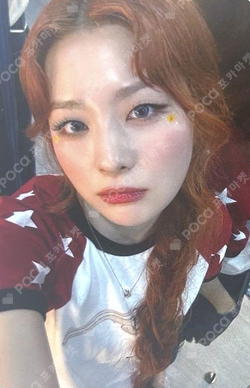 Pocamarket, Red Velvet SEULGI Cosmic StarRiver K-pop Photocard