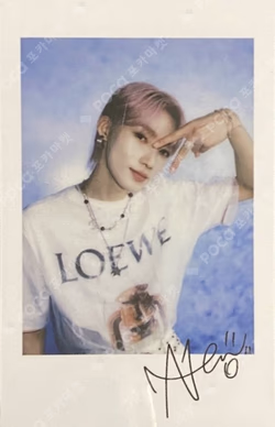 BE AWARE WITHMUU LUCKY DRAW