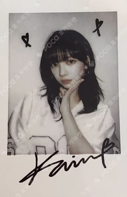 Armageddon KMS LUCKY DRAW