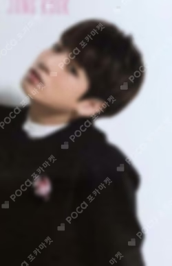 I NEED YOU (Japanese Ver.)