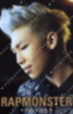 NO MORE DREAM (Japanese Ver.)