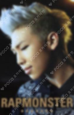 NO MORE DREAM (Japanese Ver.) RM photocard image