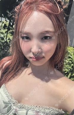 NA NAYEON PLUSH PHOTO COLLECT BOOK