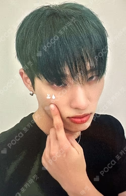 SAD SONG SOUND WAVE LUCKY DRAW