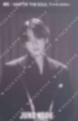 MAP OF THE SOUL : 7 ~THE JOURNEY~ WEVERSE