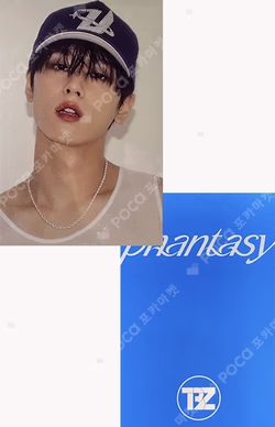 PHANTASY Pt.1 Christmas In August KTOWN4U POP-UP STORE SPECIAL DRINK JUYEON photocard image
