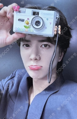 PHANTASY Pt.1 Christmas In August EVERLINE