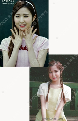 Pocamarket, IZ*ONE HONDA HITOMI Dicon vol.8 IZ*ONE 『LOOK AT MY iZ