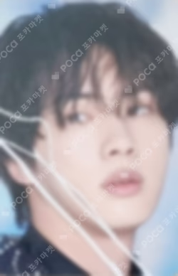 DICON D’FESTA MINI EDITION : BTS