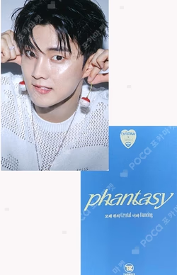 PHANTASY Pt.1 Christmas In August Platform Ver. Glitter Ver.