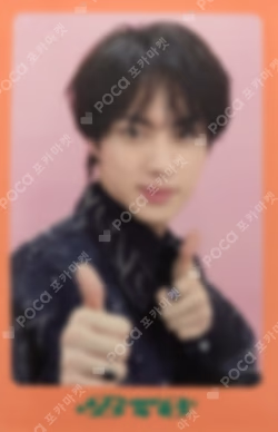 DICON D’FESTA MINI EDITION : BTS