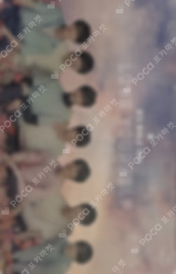 BTS WORLD TOUR POSTER JIGSAW PUZZLE LOVE YOURSELF Unit photocard image