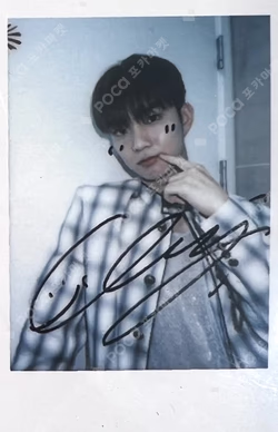 PHANTASY Pt.1 Christmas In August WITHMUU LUCKY DRAW